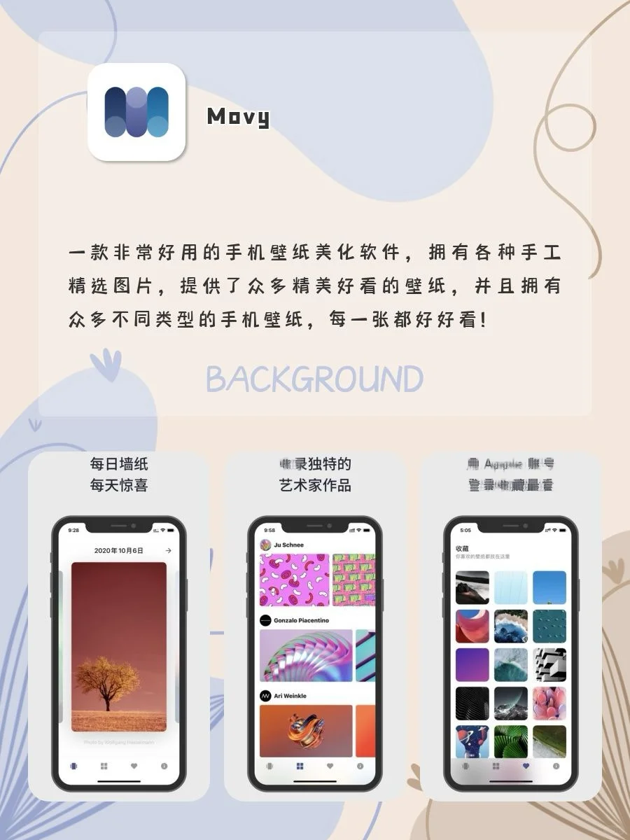 贴心又实用🧸女生手机里必备的APP