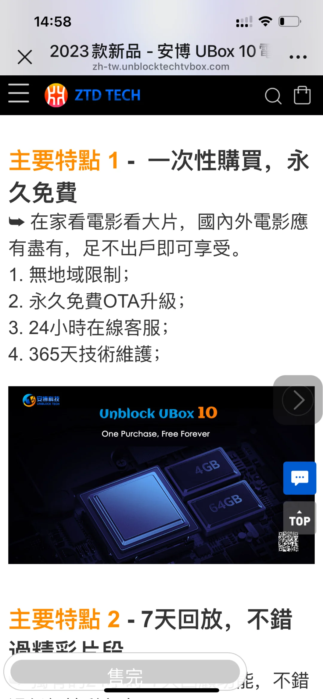 有没有一起拼10代安博电视盒子的？