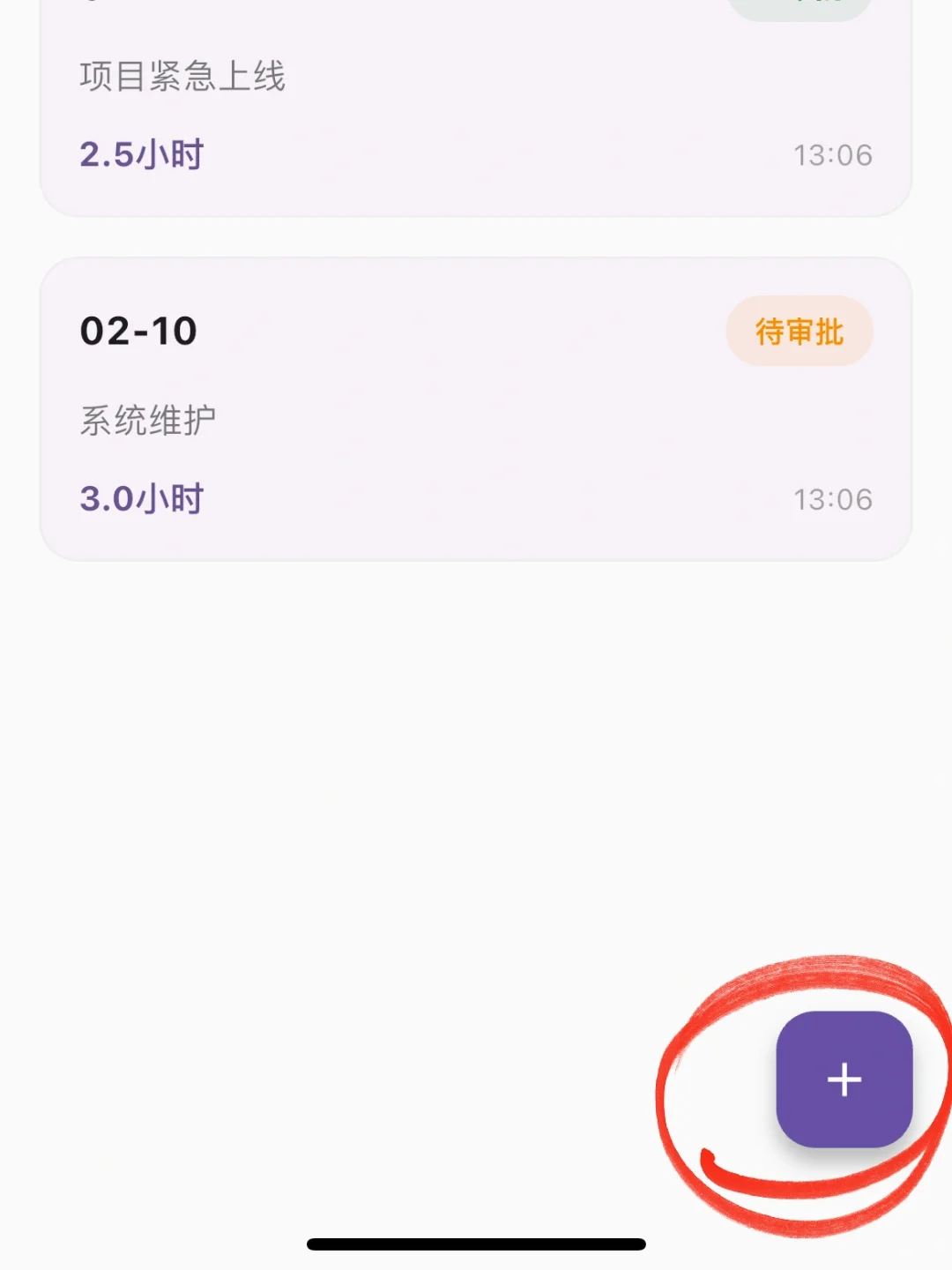 iOS免费看剧🈶️弹幕iPad🉑️