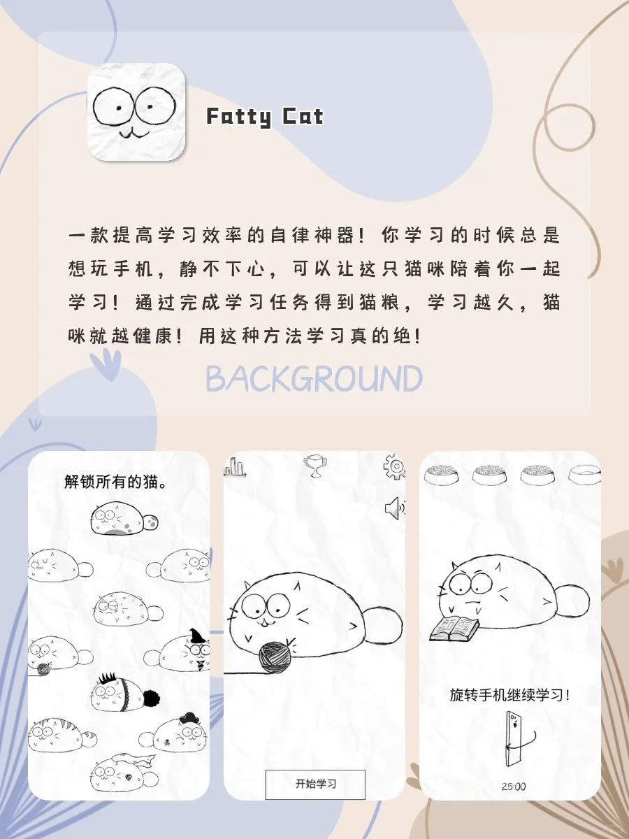 贴心又实用🧸女生手机里必备的APP