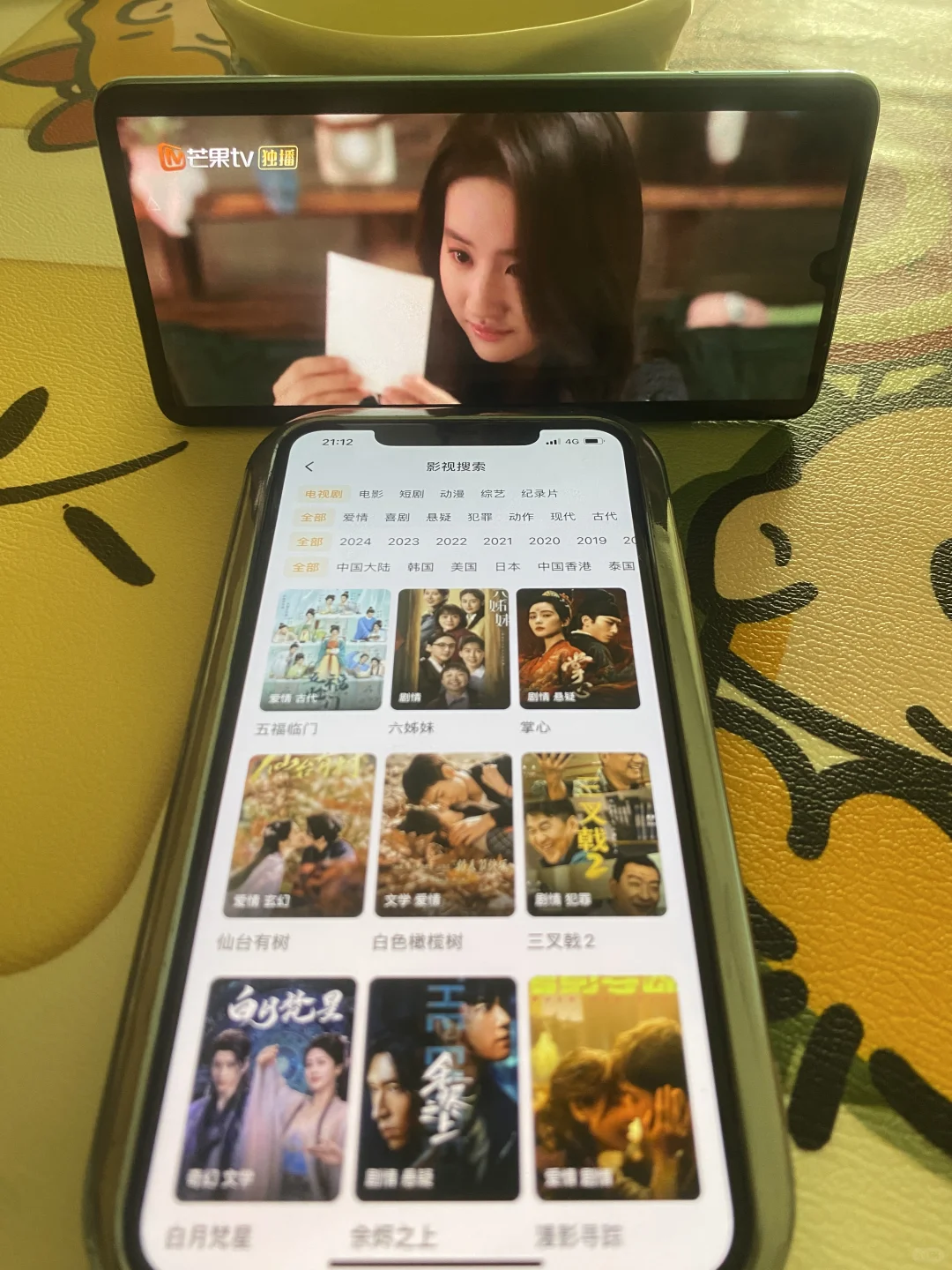 没约会，那就快点追番追剧，软件推荐给你