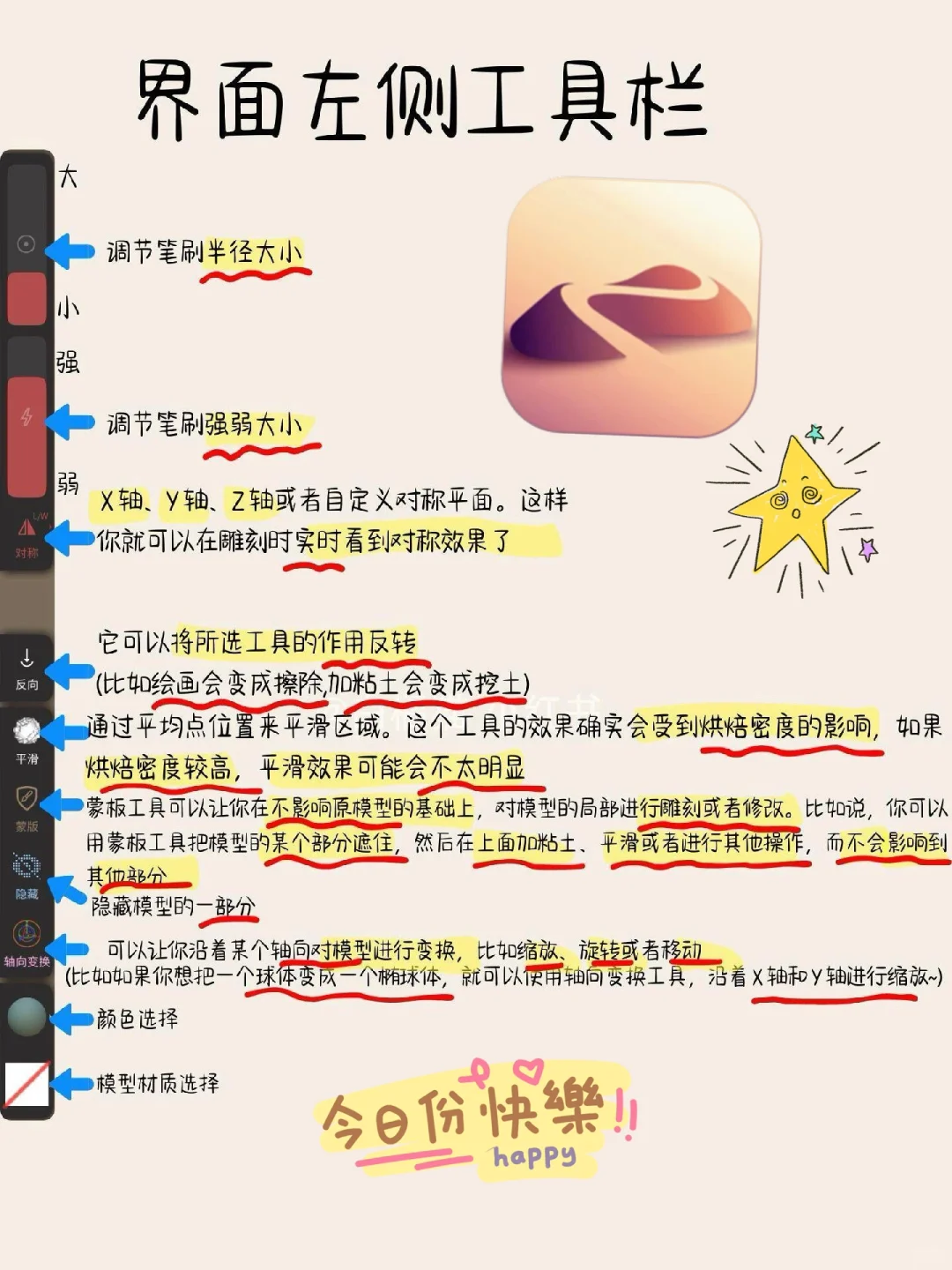 绝绝子❗不看你会后悔没有白嫖成功nomad