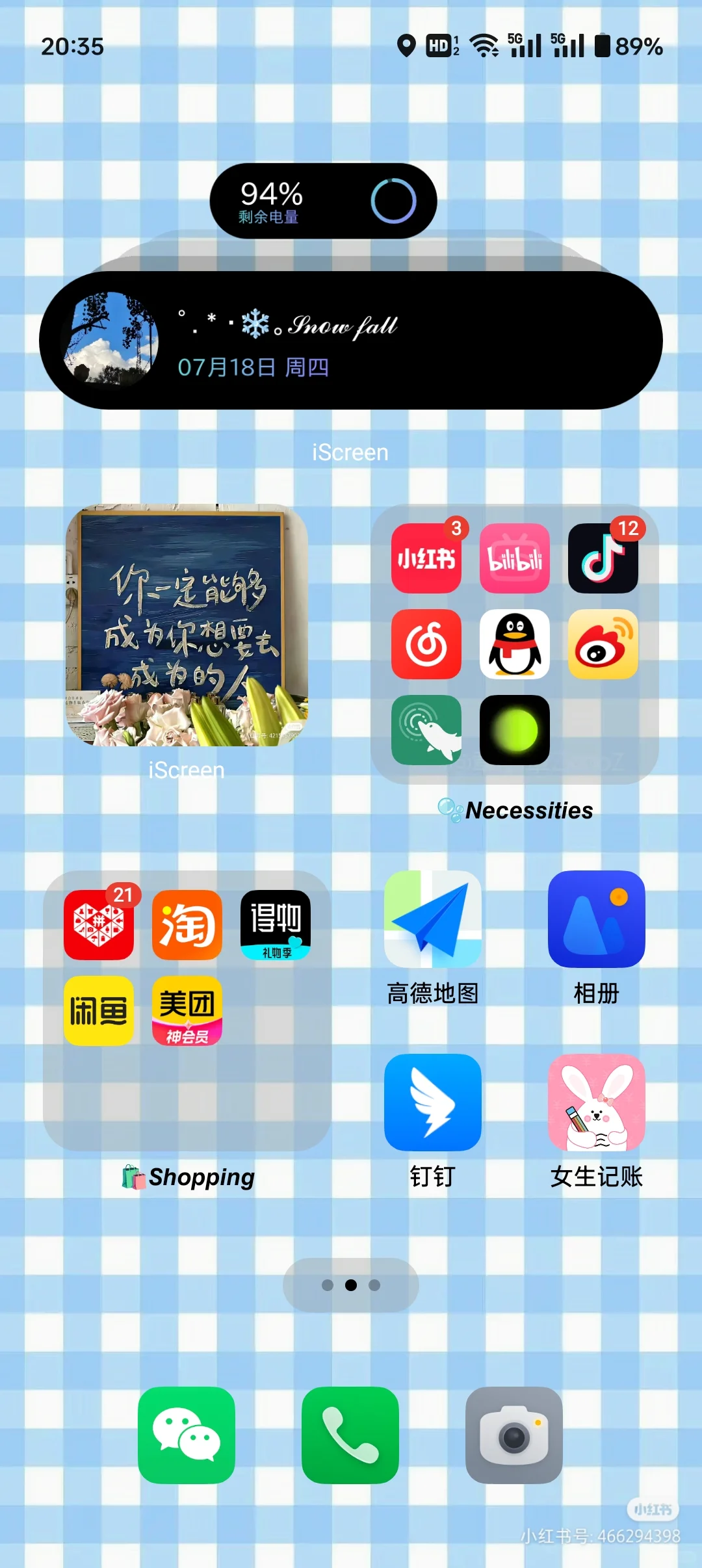 在小红书学的布置了一下自己的桌面