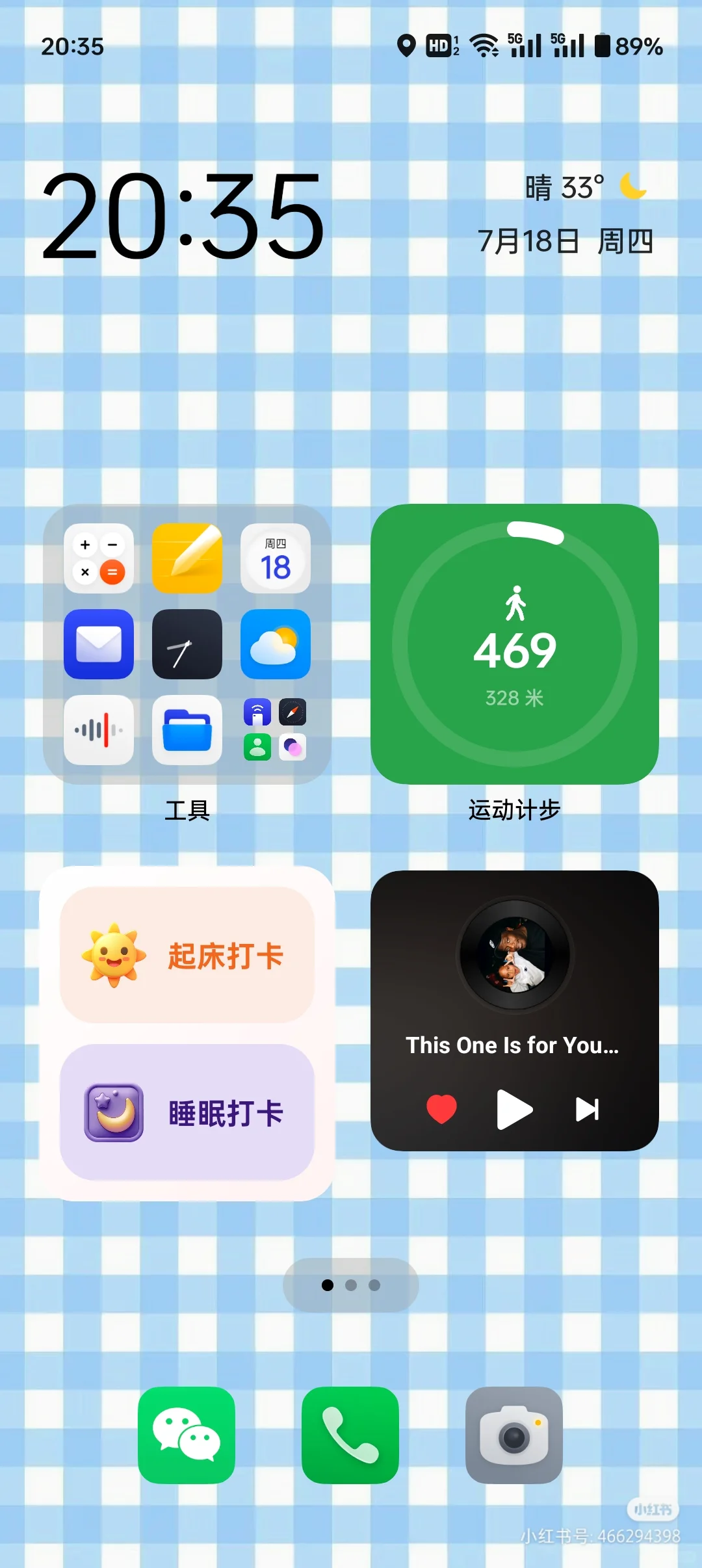 在小红书学的布置了一下自己的桌面