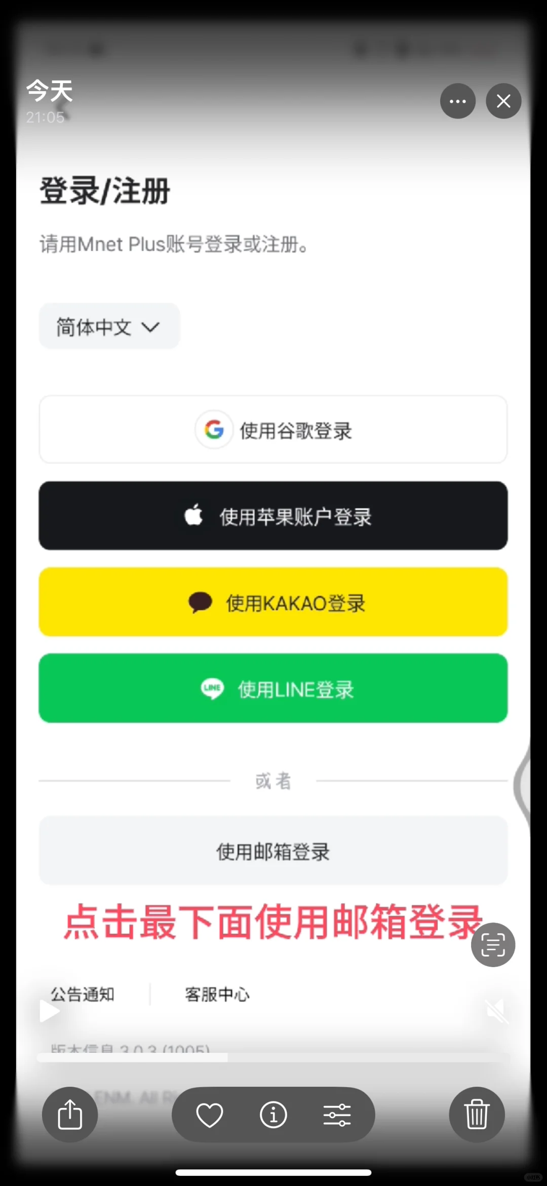vivo已下plus chat