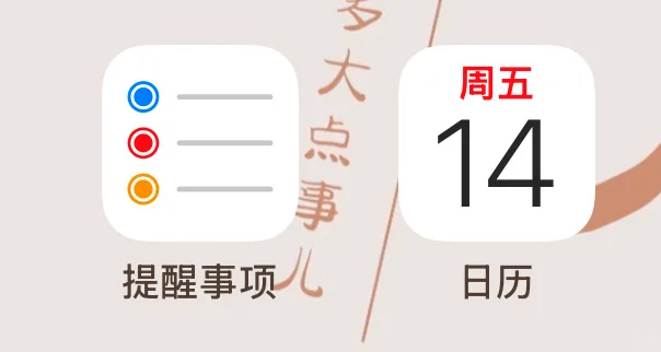 我宣布这是苹果最好用的打卡APP！