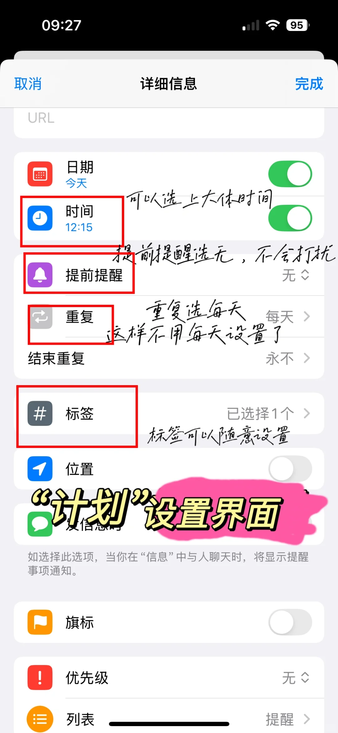 我宣布这是苹果最好用的打卡APP！