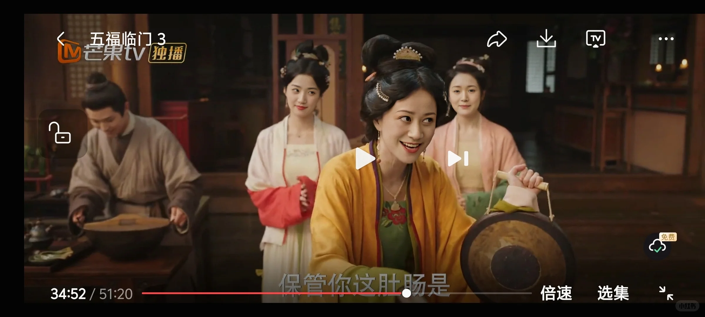 🔥【免费追剧神器】告别VIP，爽看全集！