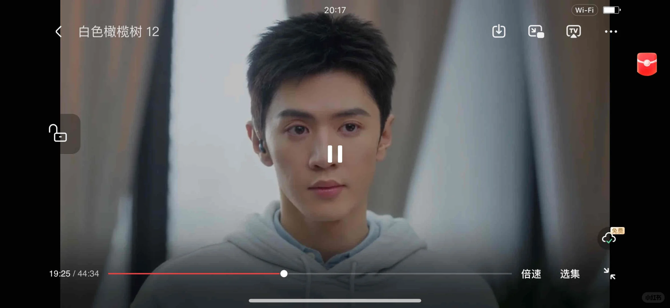 免费看剧追剧神器app！