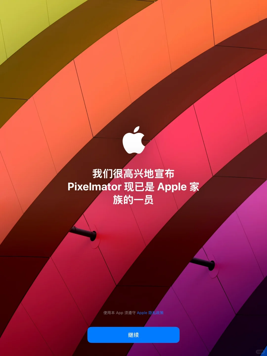 Apple正式拥有Pixelmator和Photomator