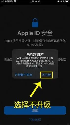 国内IOS手机秒变海外版，轻松下载全球APP🔥