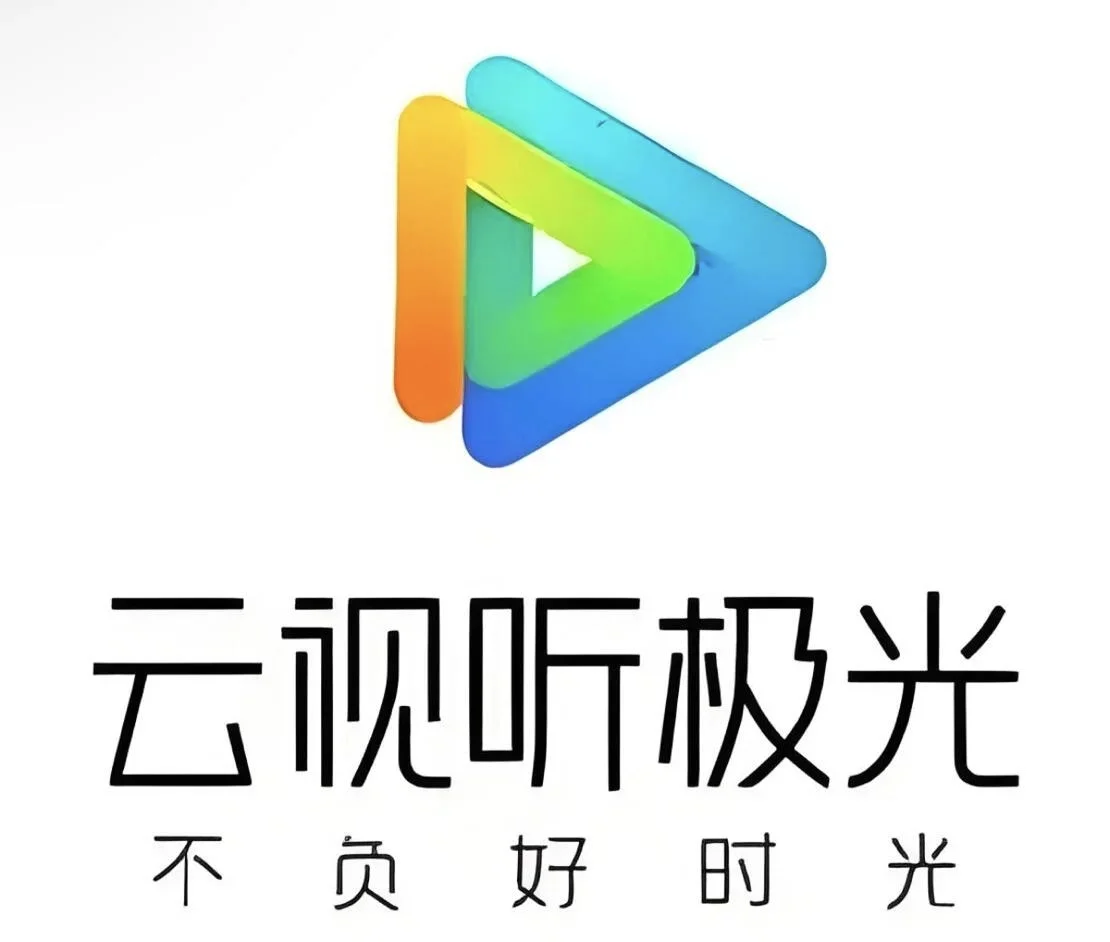腾讯云视听极光TV