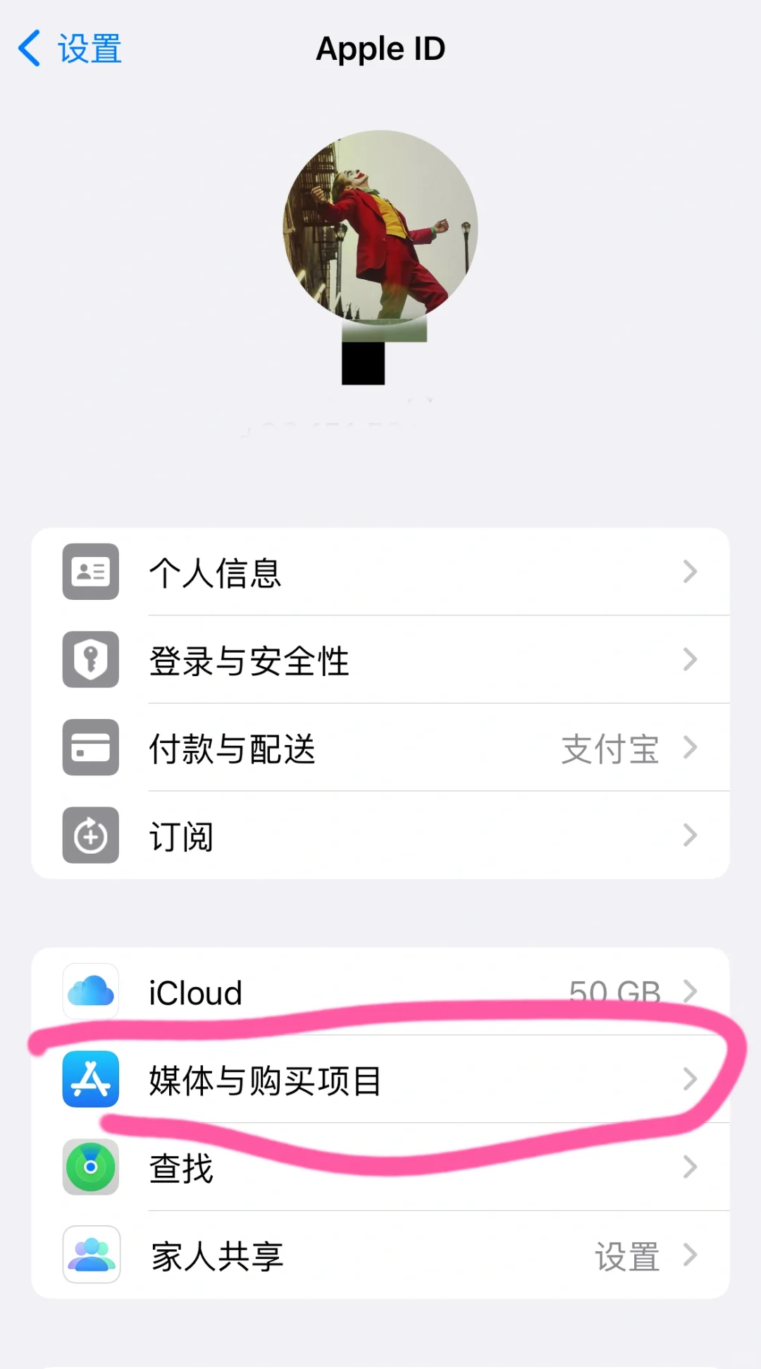 人在国外，苹果手机下载不了当地app怎么办？