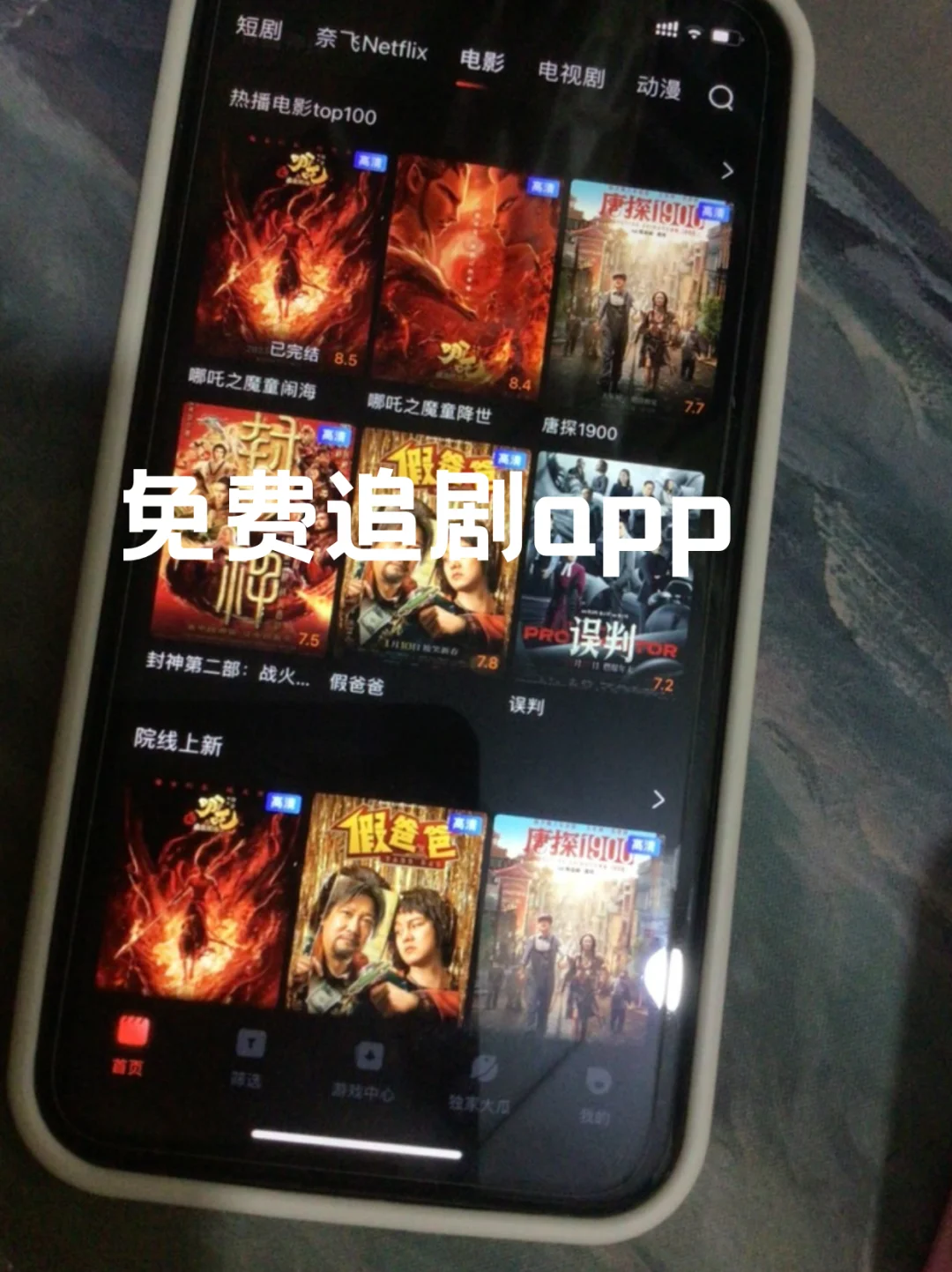 追剧再也不用到处找了！！！