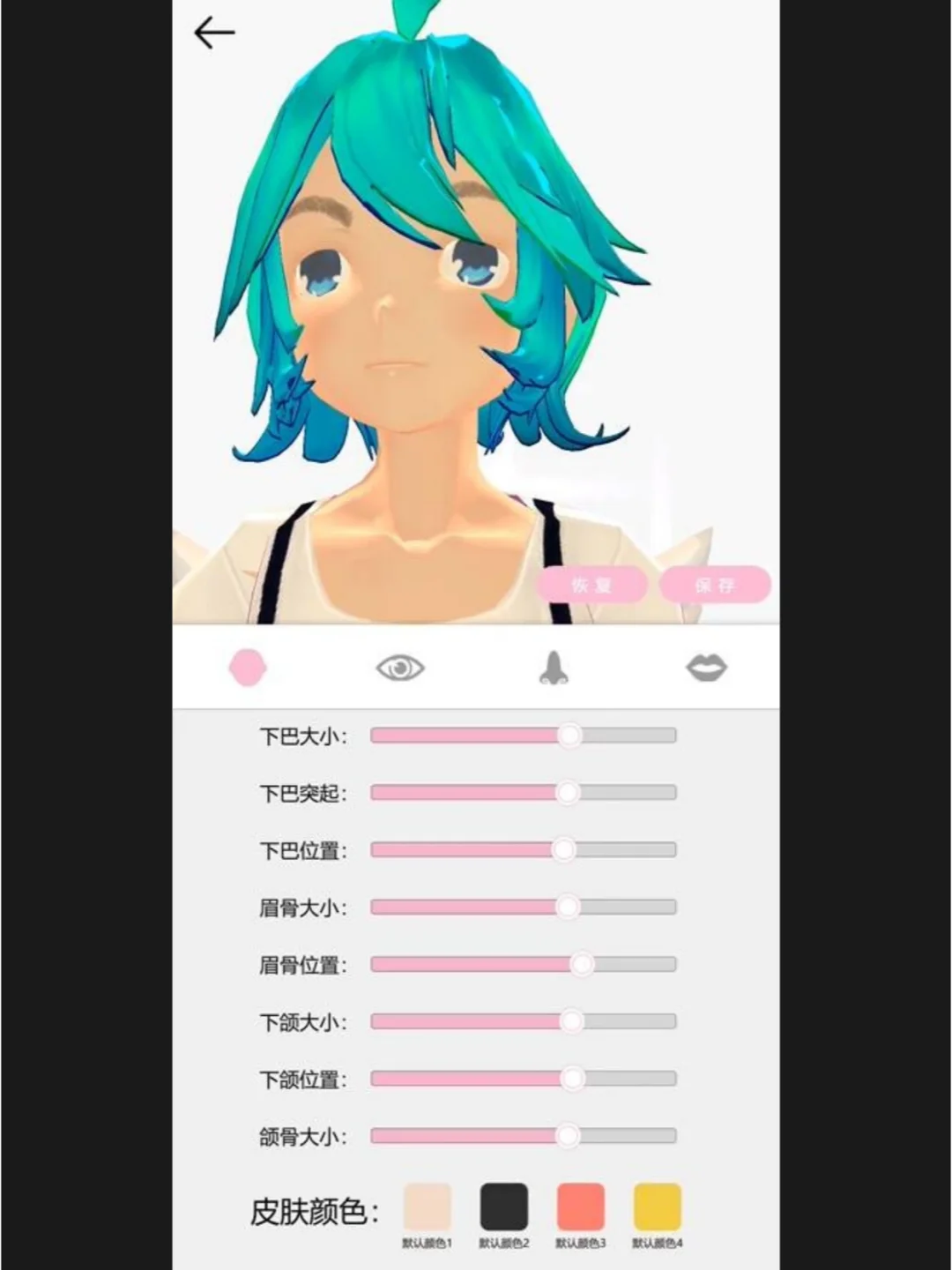 扩列社交APP，社交新风尚🌈🔥