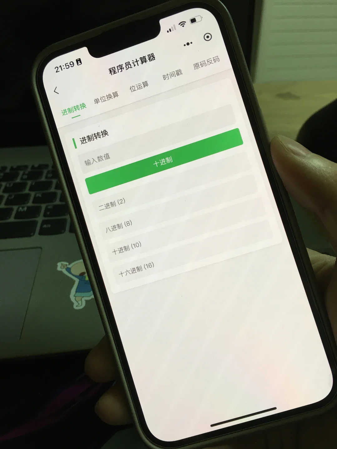 计算机专业锁死这个编程学习APP！