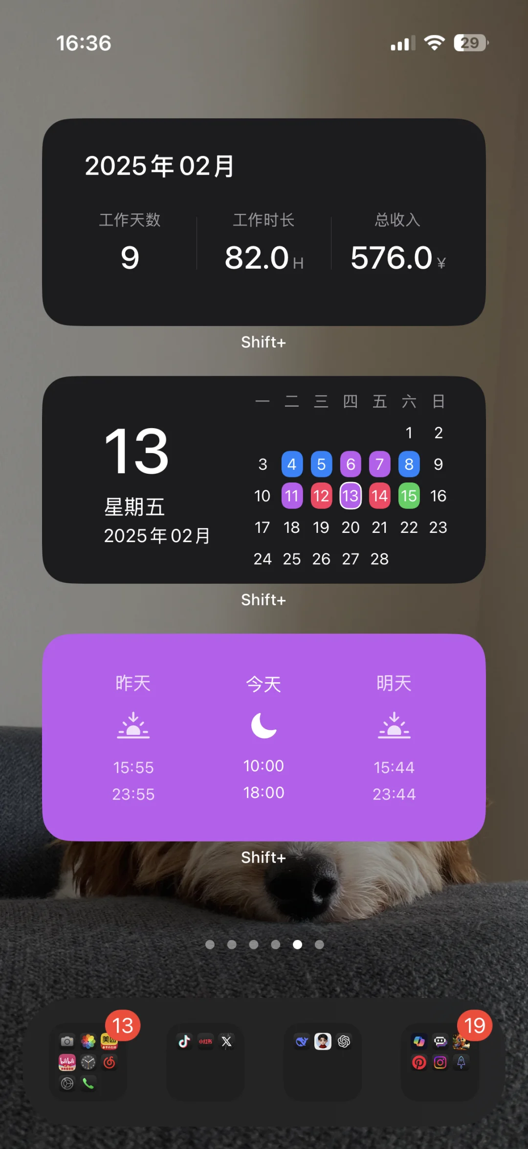 新功能新体验！