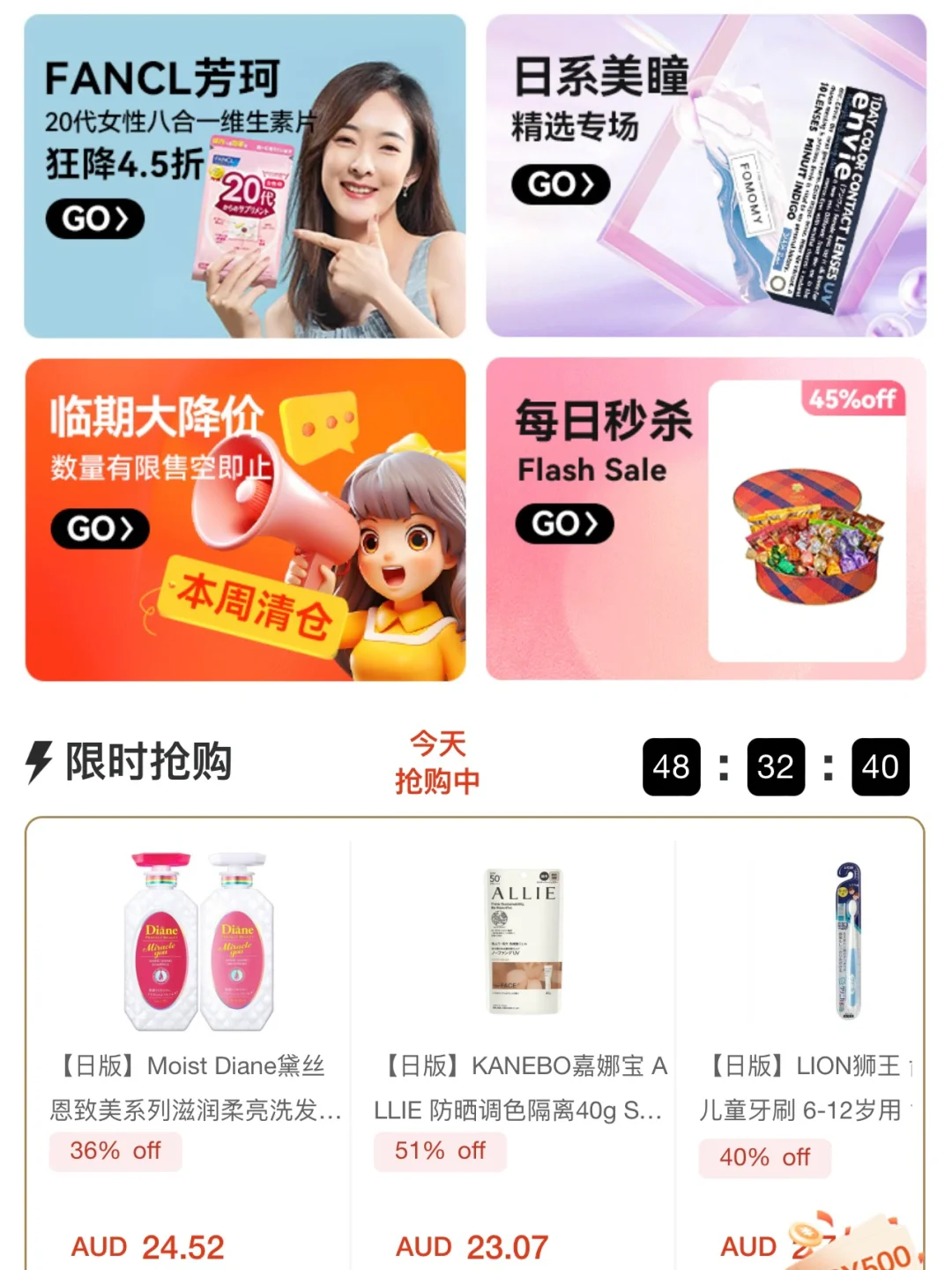 🇦🇺澳洲留子 丝滑开局必备app！