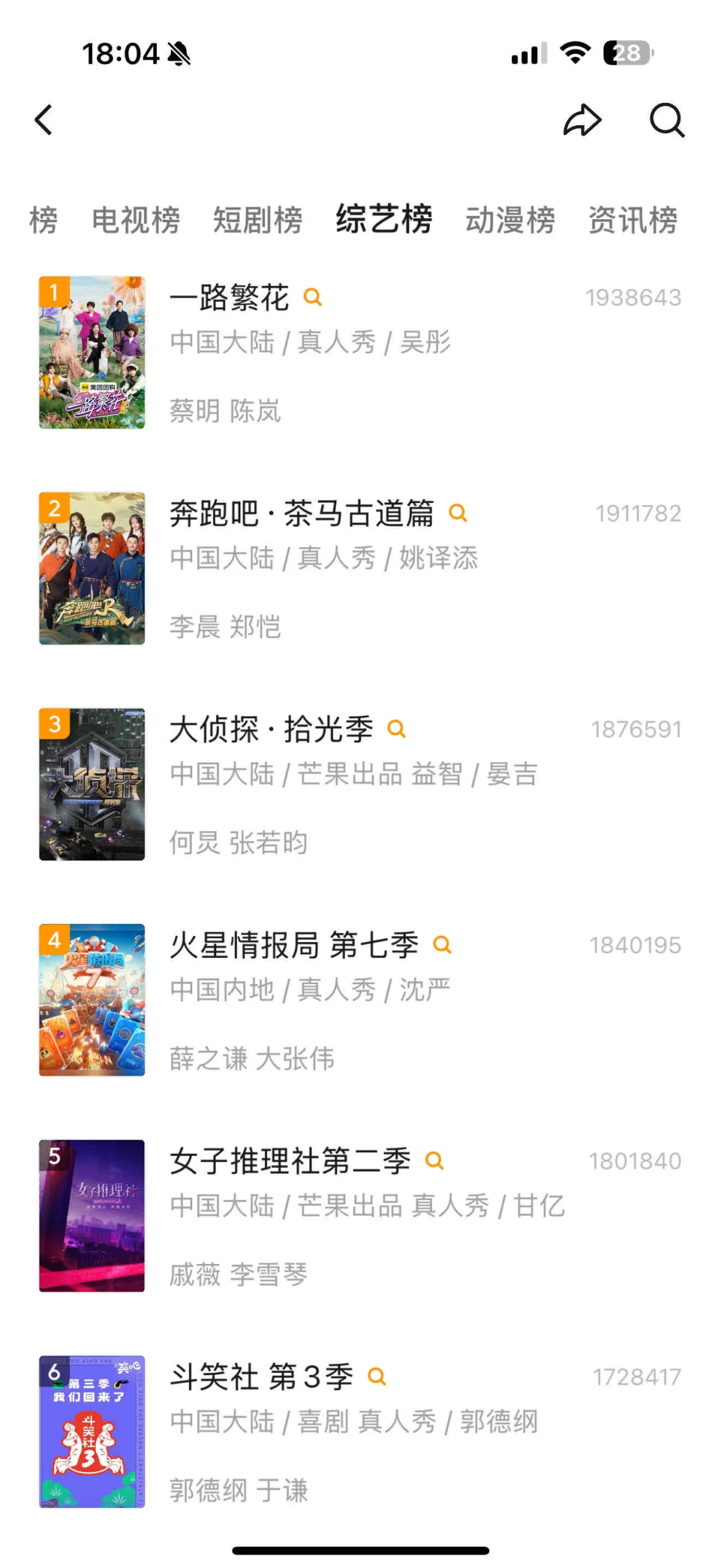 追剧宝藏APP大公开！好用到哭