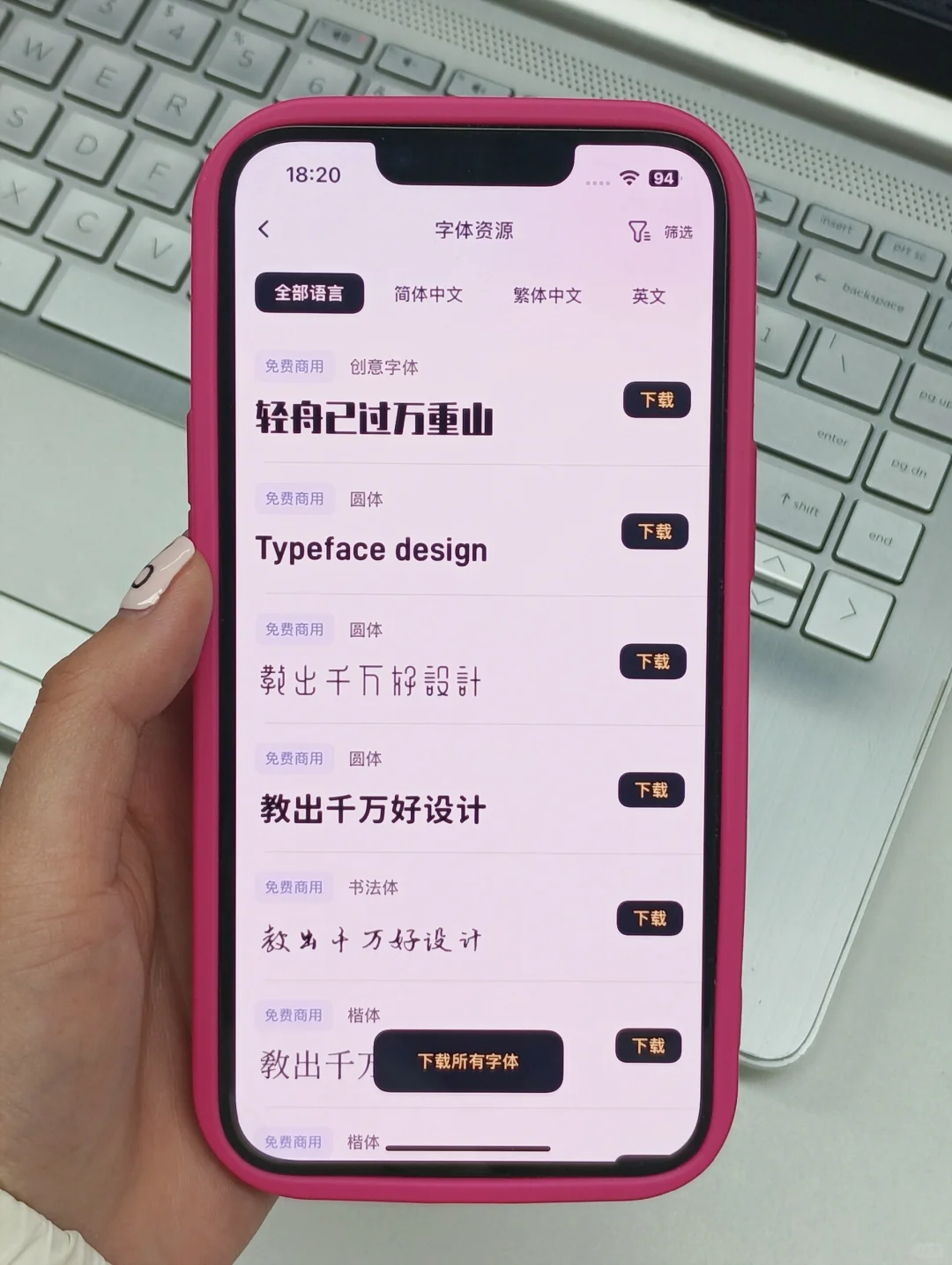 快用这个设计App❗新手也能秒变大神💥