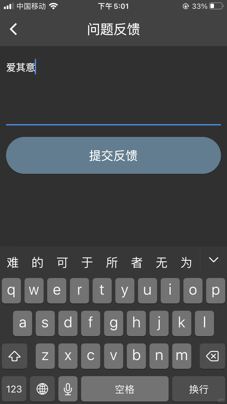 ios追剧APP 看懂自取