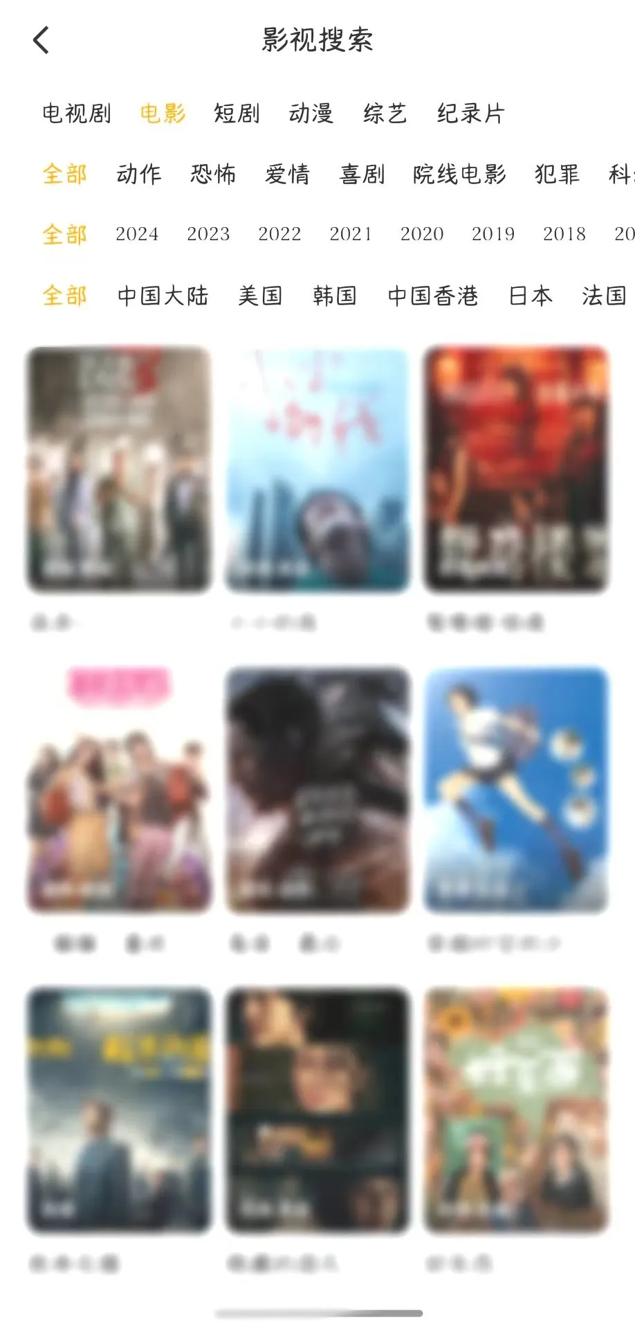 必藏！免费追剧神器来啦