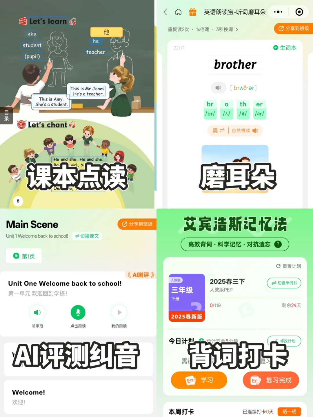 不用后悔！开学一定会用到的免费宝藏软件
