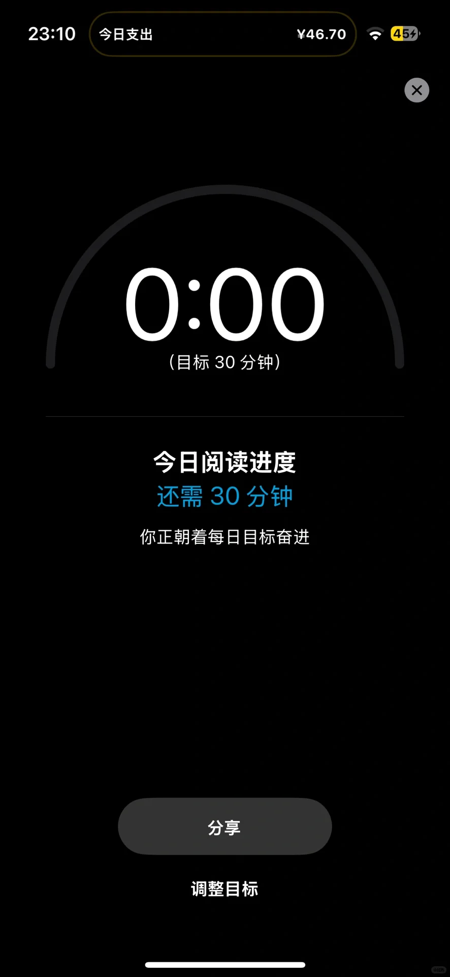 超好用的8个iphone自带app