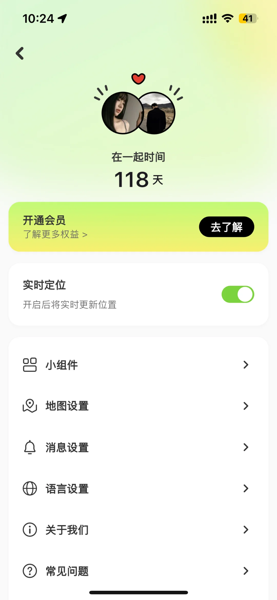 lookus能领免费会员了！！！🔥🔥🔥（已兑换）