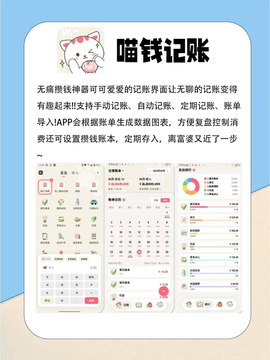 谁懂？！好喜欢这些没用但巨好玩的APP😆