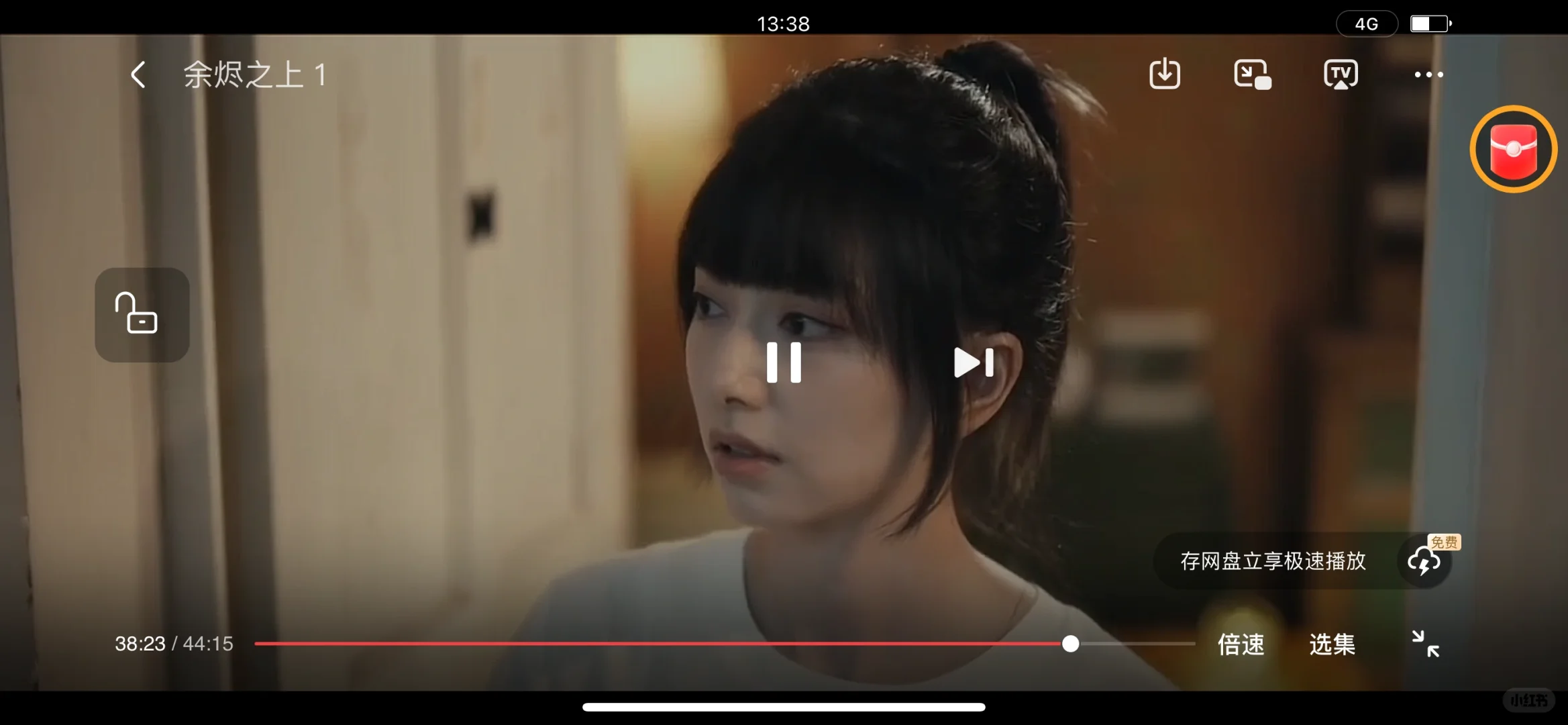 全都给我下载这个追剧神器！！！