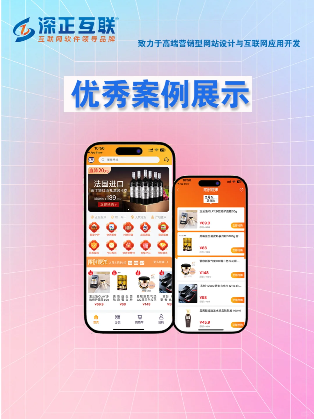 想开发 APP / 小程序？选对团队太关键！