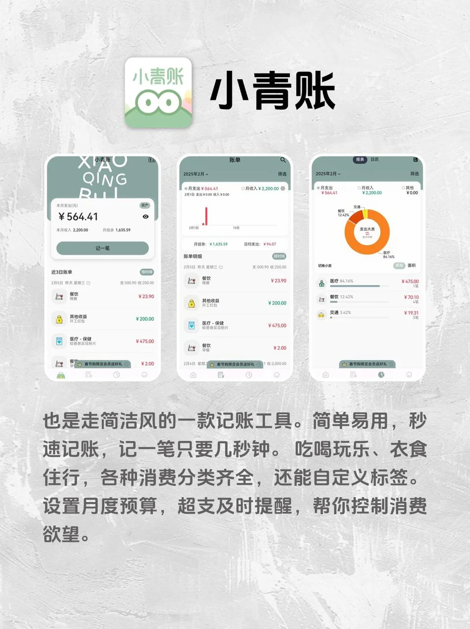 DeepSeek爆火，盘点近期热门APP🔥