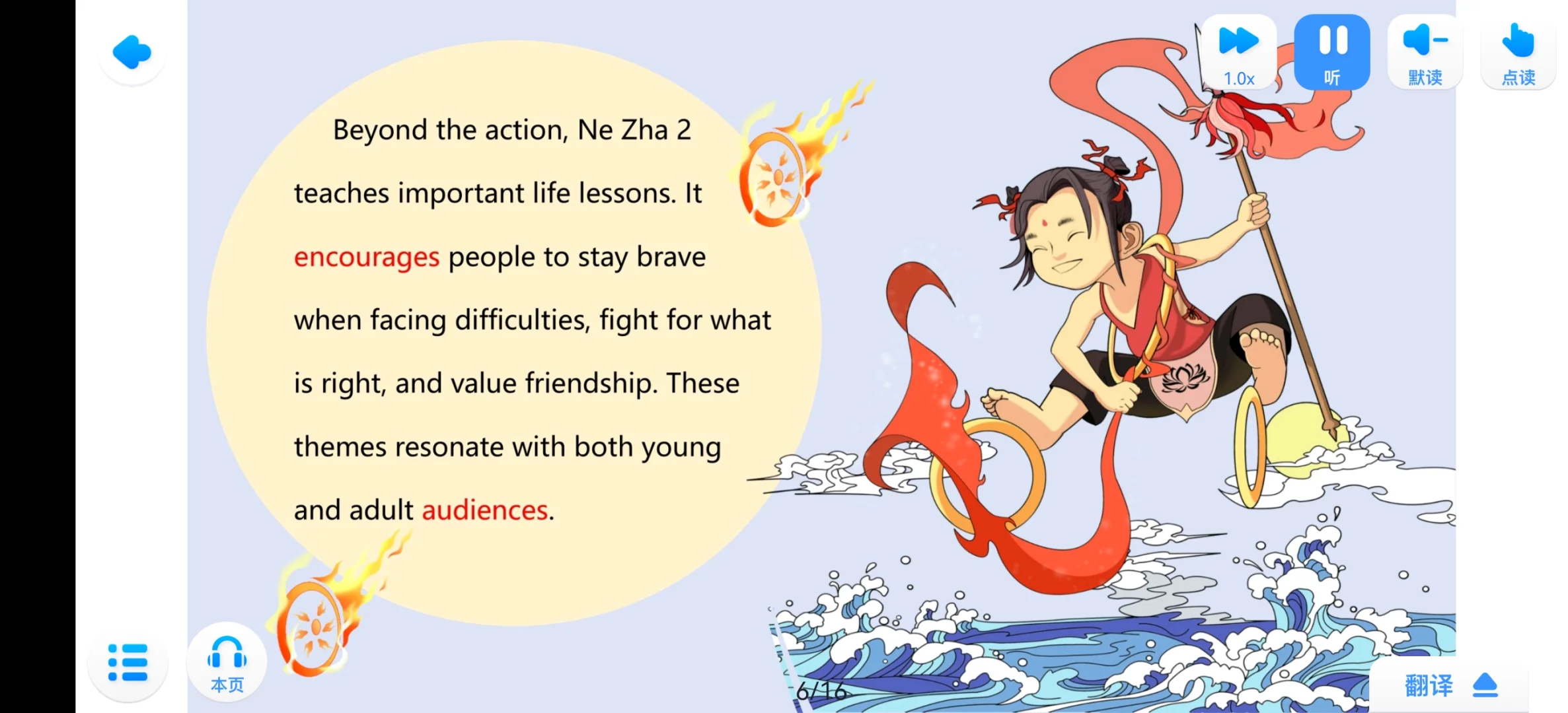 感谢小红书，找到英语学习App，就够了❗