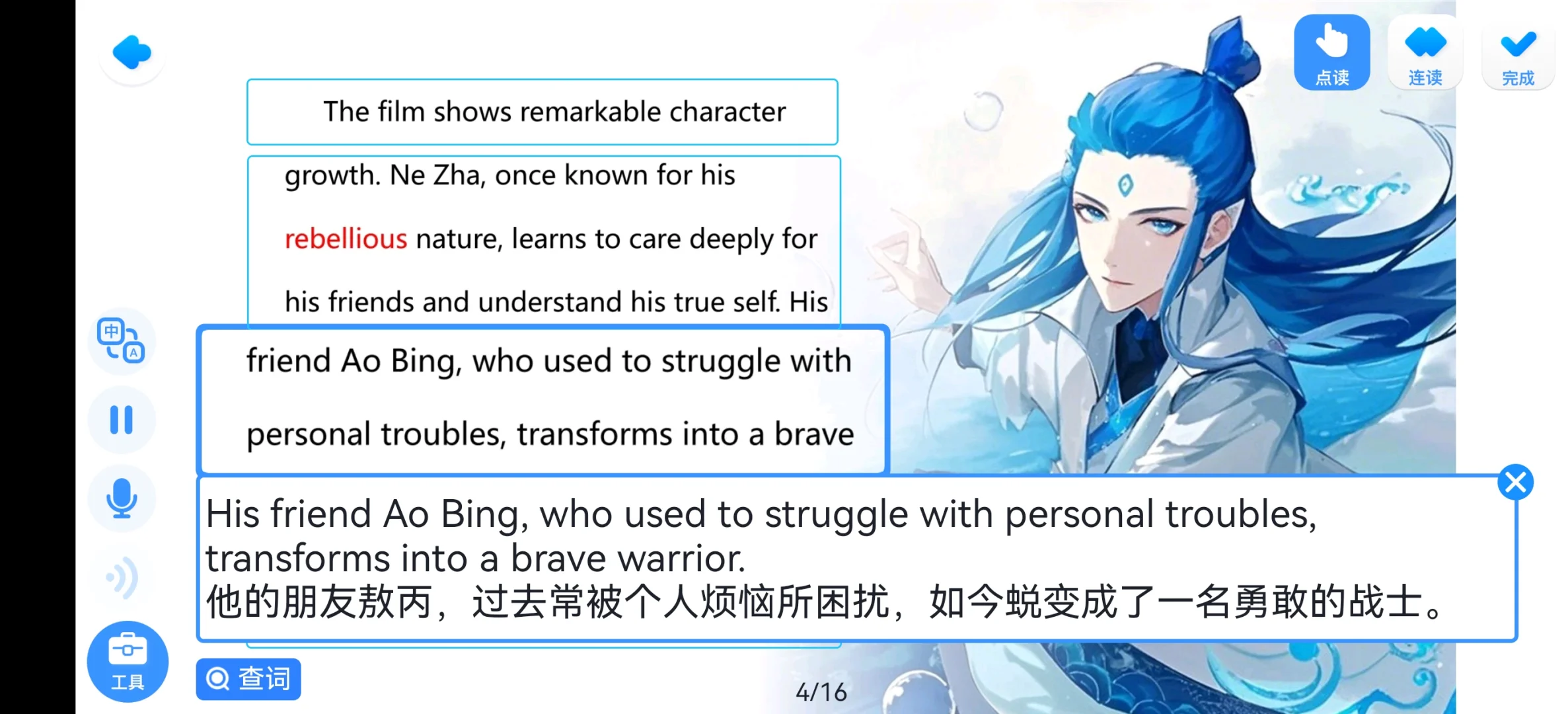 感谢小红书，找到英语学习App，就够了❗