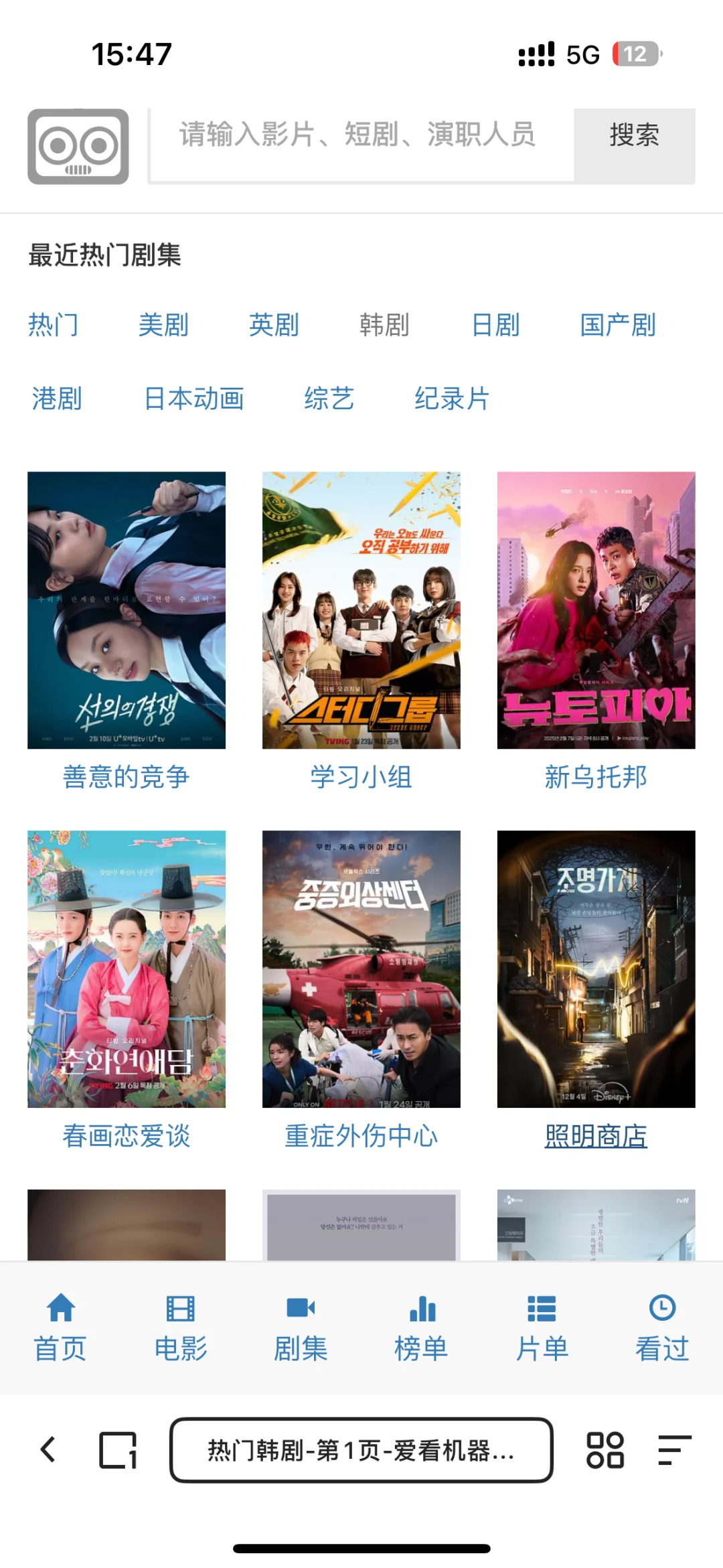 🌈纯分享❗️免费追剧❗️畅享视觉体验感‼️