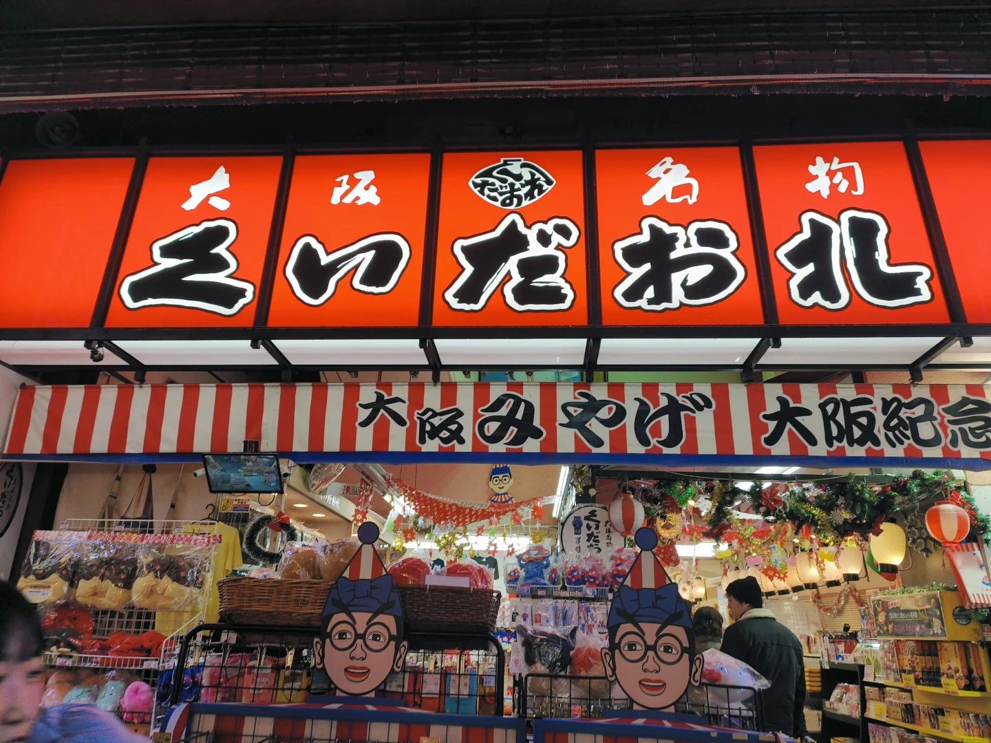 日本交通出行旅游必备app分享