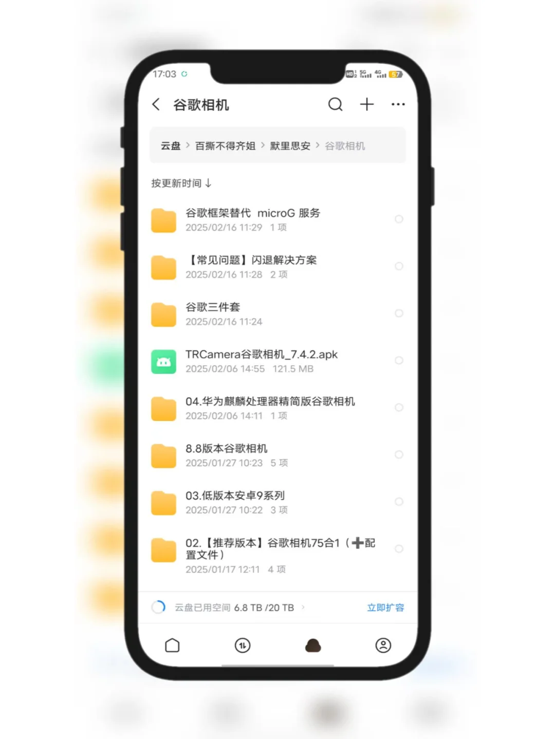 谷歌三件套|安卓用户必看!应用的核心工具