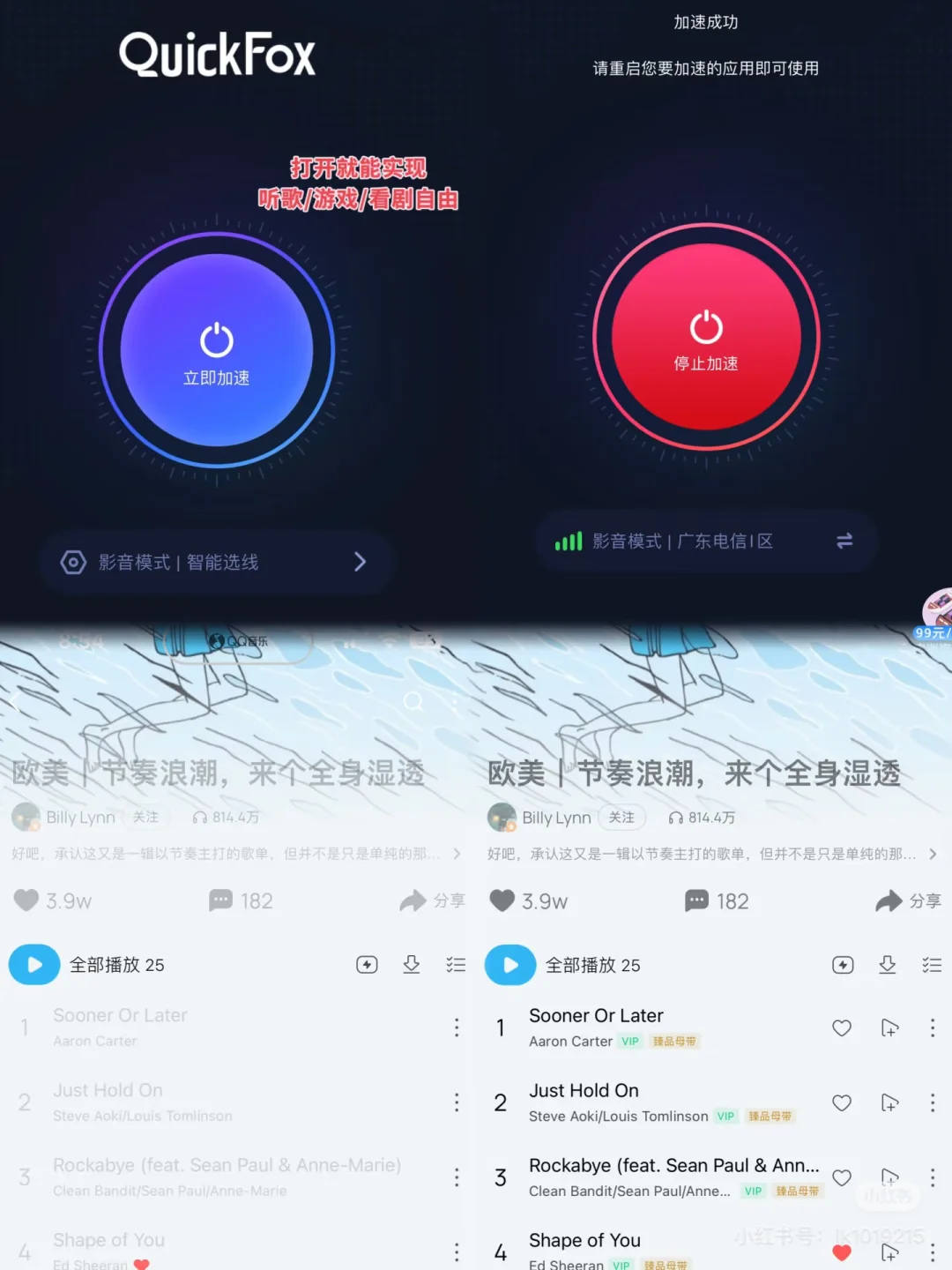 🇦🇺落地澳洲必装！9个APP让你留学生活开挂！