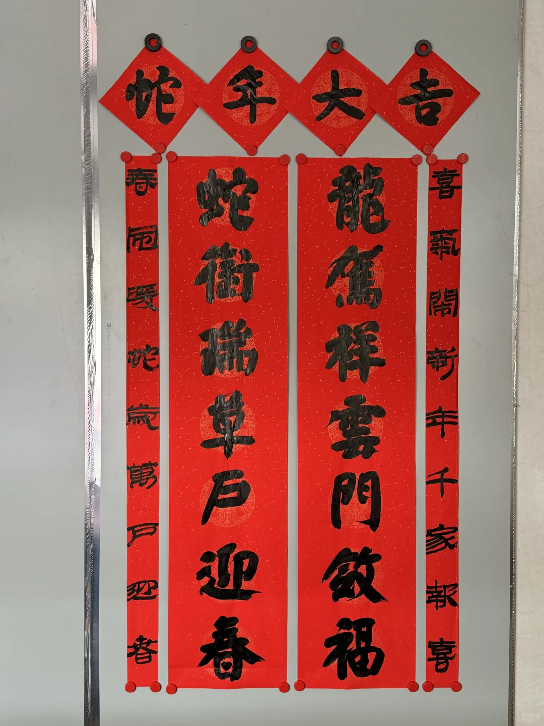 大家的春联都写好了吗？