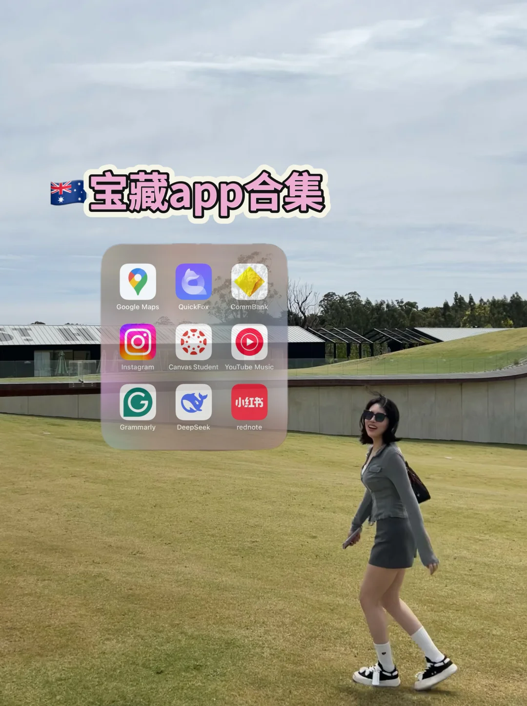 🇦🇺落地澳洲必装！9个APP让你留学生活开挂！
