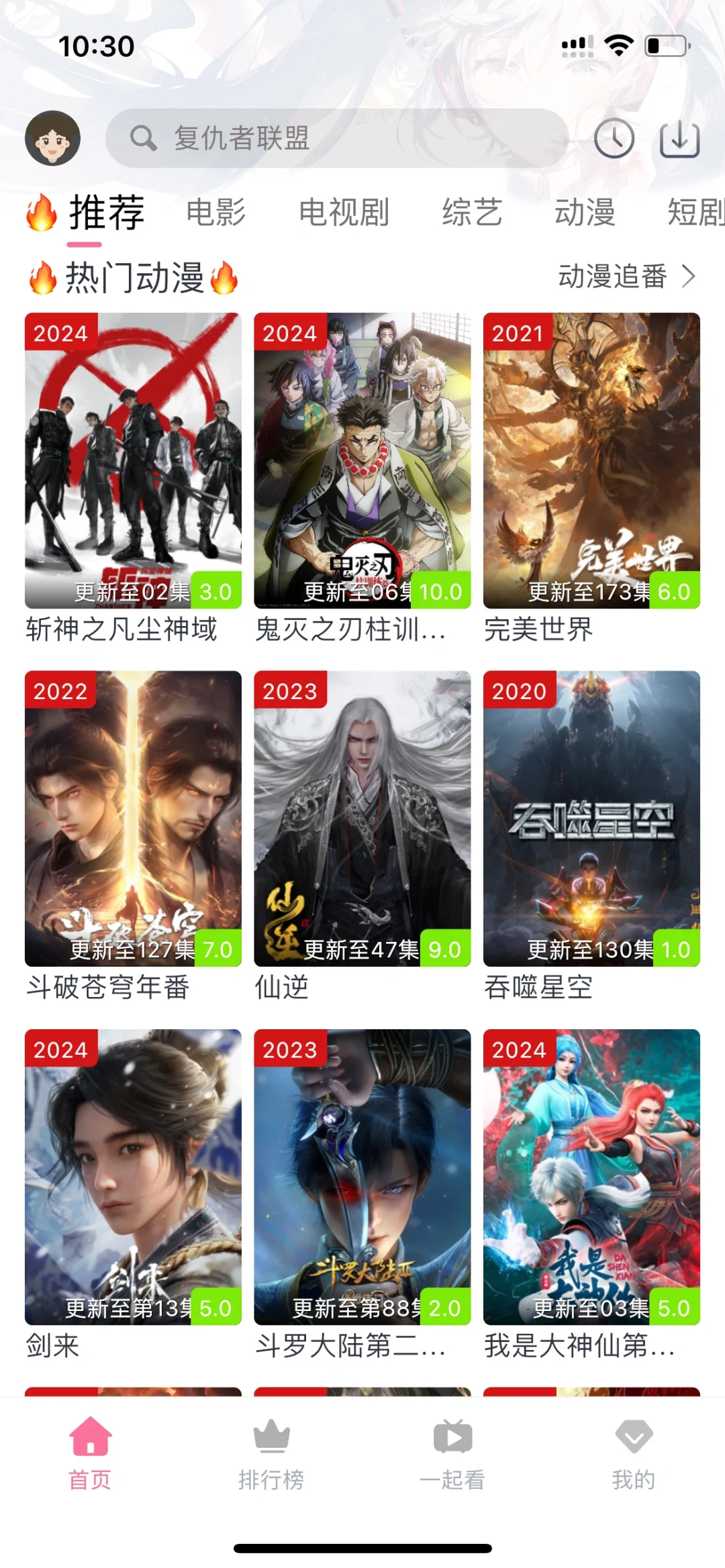 蛇年最新看剧宝藏软件，苹果安卓都可以