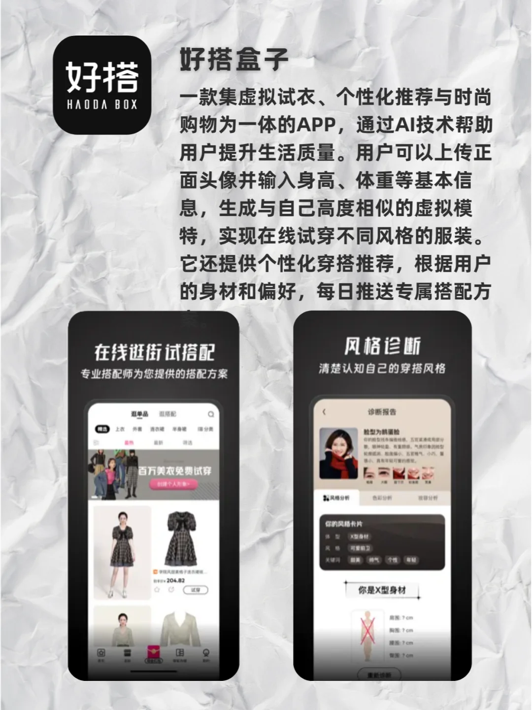 这4个APP让我从996社畜变成生活家！