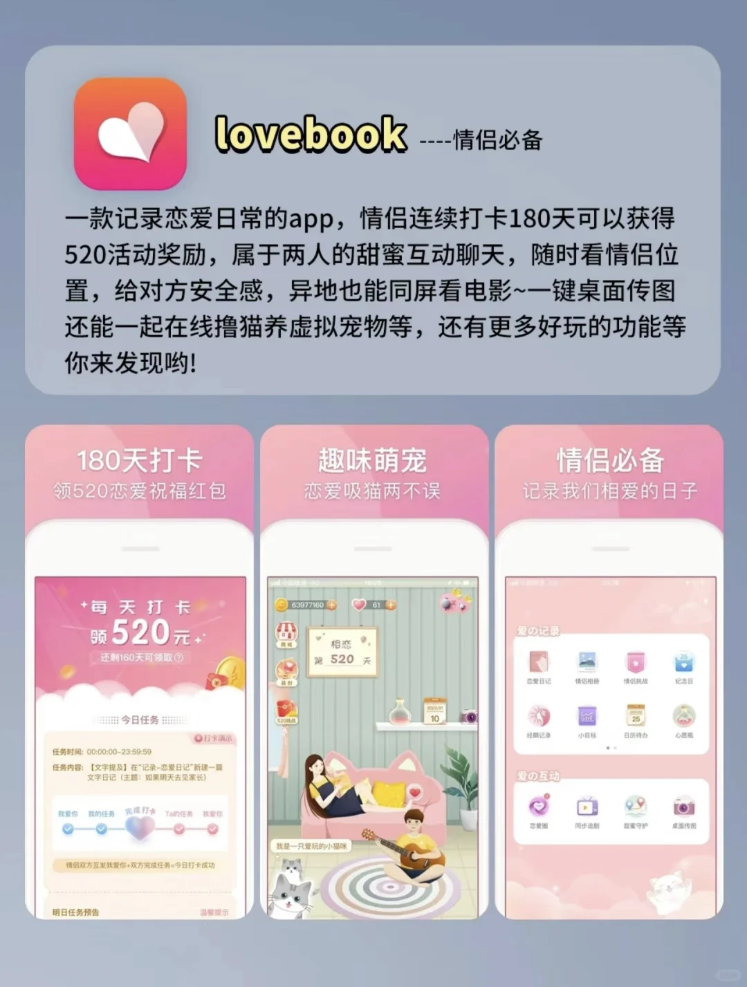 打死不卸载！终于找到这6个全能 App！太香了