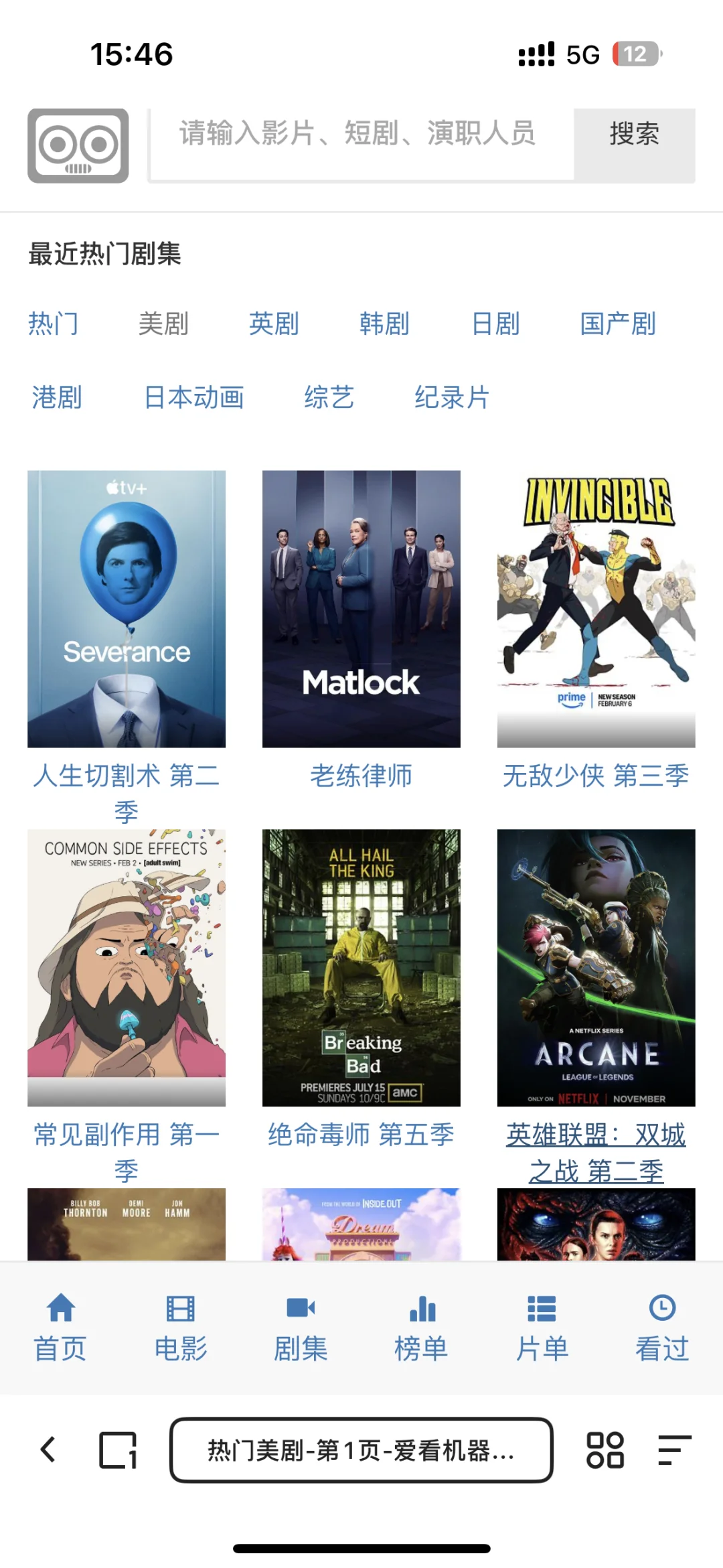 🌈纯分享❗️免费追剧❗️畅享视觉体验感‼️