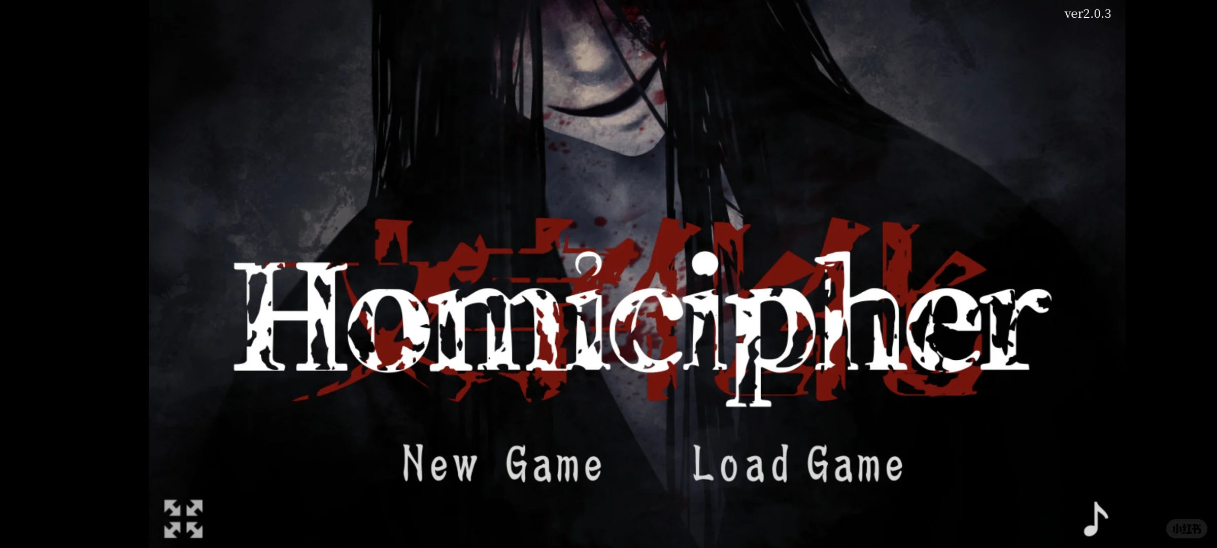 文字化化安卓版还有谁没有