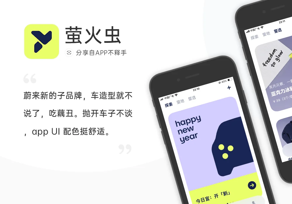 241223-241229 APP应用周记