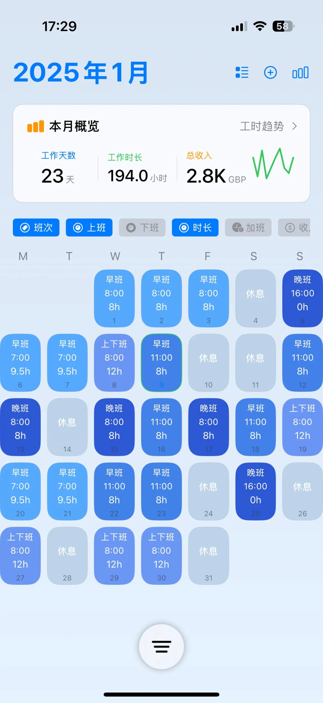 新功能新体验！