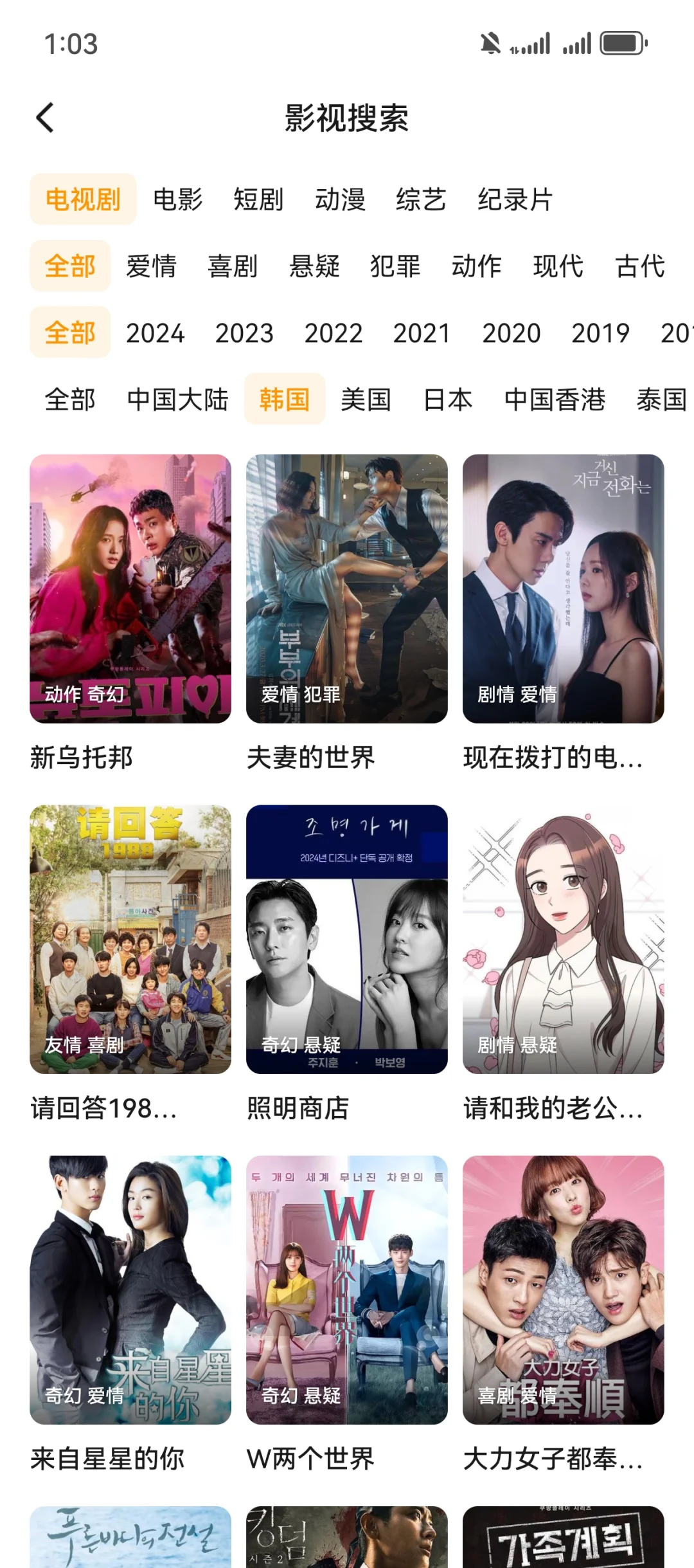 免费追剧看剧的 app 来啦！