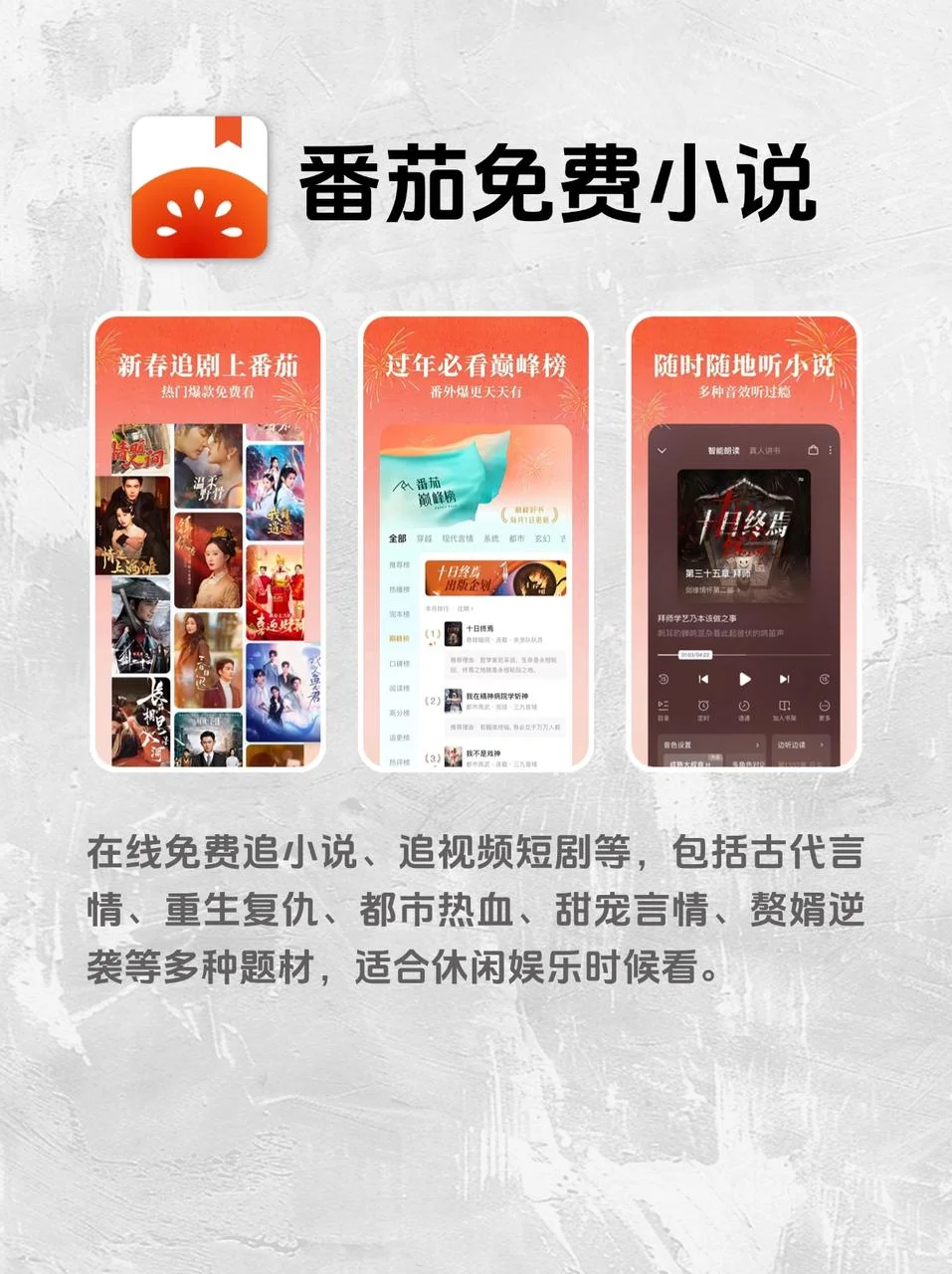 DeepSeek爆火，盘点近期热门APP🔥